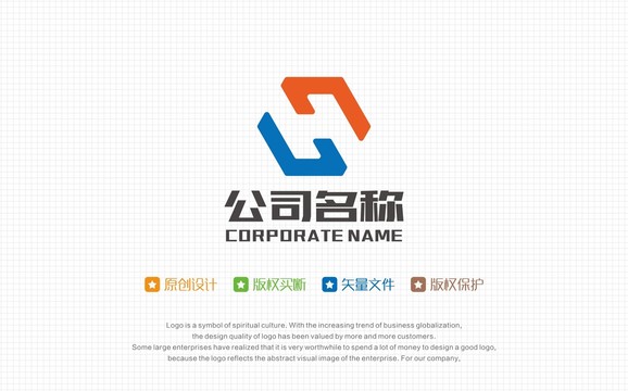 H字母