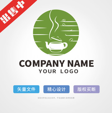 茶叶logo