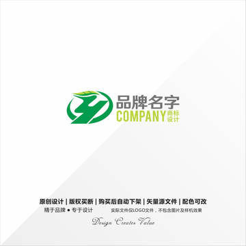 字母Ylogo绿化树叶标志