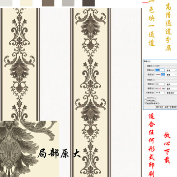 欧花