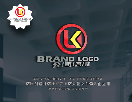 Lk字母标志LK字母LOGO