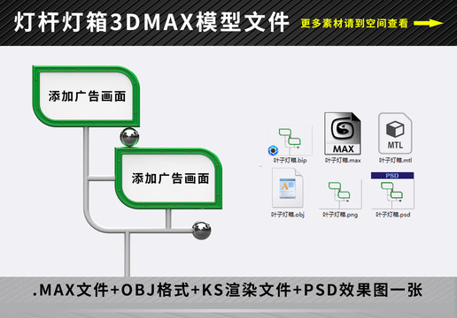 异形灯箱