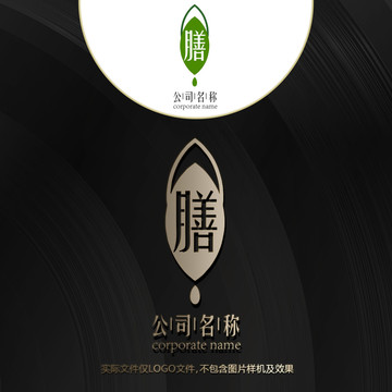 膳字LOGO设计