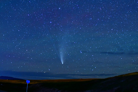 新智慧星