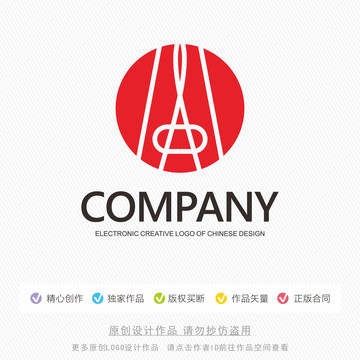 A字母创意设计logo