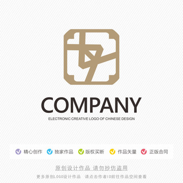 A字母创意设计logo