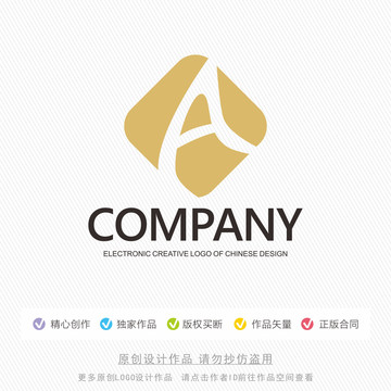 A字母标志LOGO