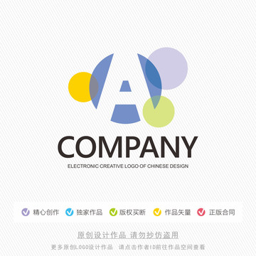 A字母标志LOGO