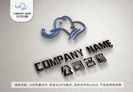 简约大象logo动物商标设计