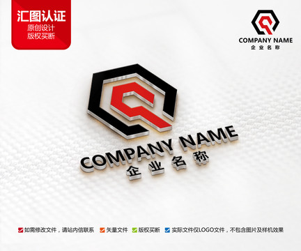 原创企业公司标志Q字母LOGO