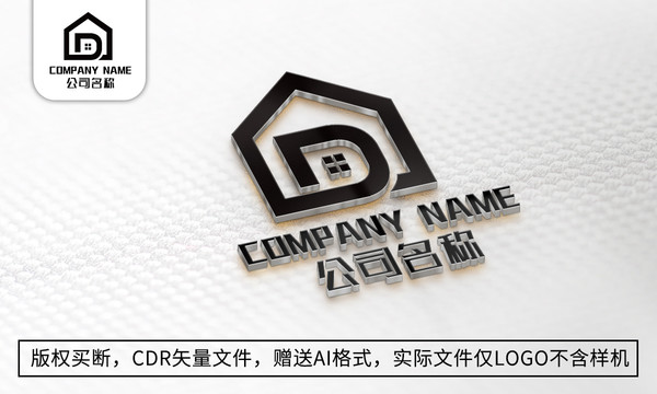 房地产logo标志房子商标