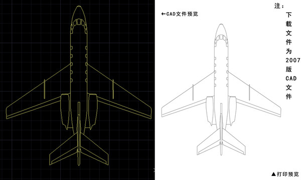 CAD航空飞机