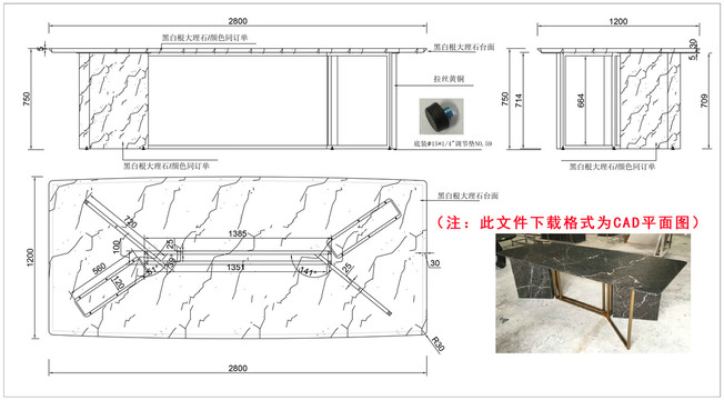 轻奢长餐桌CAD深化