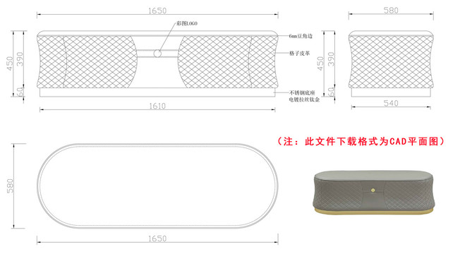 轻奢长踏脚踏床尾凳CAD深化