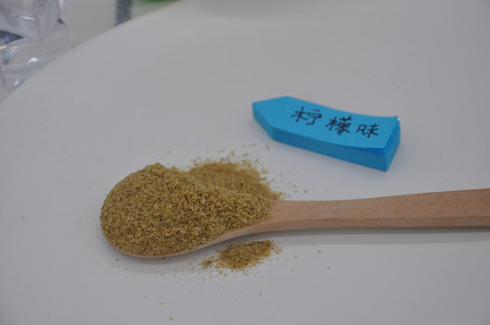 孜然粉五香粉柠檬粉