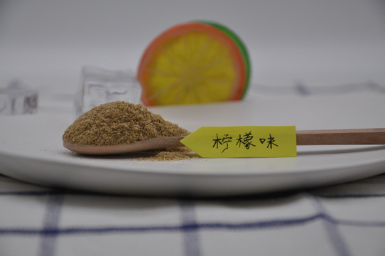 孜然粉五香粉柠檬粉