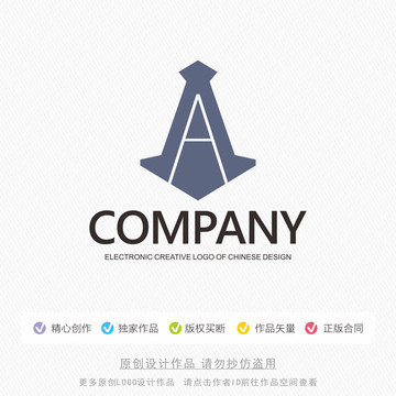 A字母标志LOGO