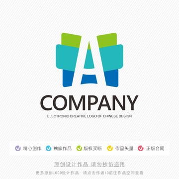 A字母标志LOGO