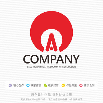 A字母标志LOGO