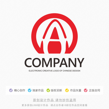 A字母标志LOGO