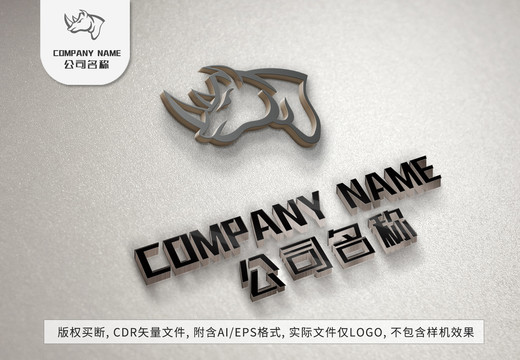卡通犀牛logo霸气动物标志