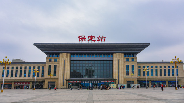 河北省保定市保定火车站