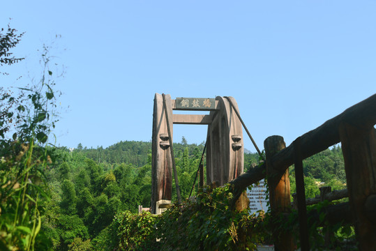 荔波小七孔瑶族风情的铜鼓桥