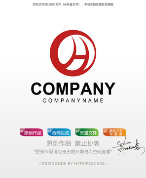 H字母logo标志设计商标