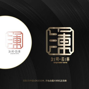 澜字LOGO设计