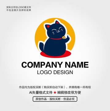 卡通猫LOGO