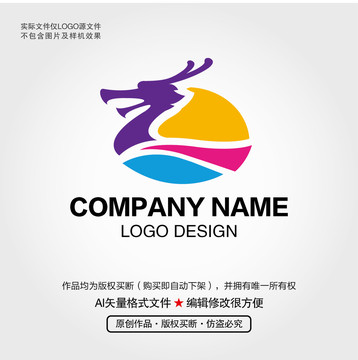 龙LOGO