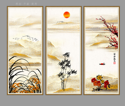 梅兰竹菊