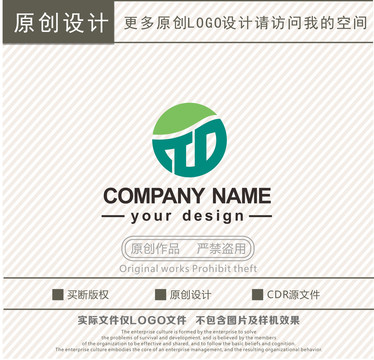 TD字母农业化工logo