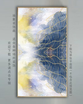 抽象画