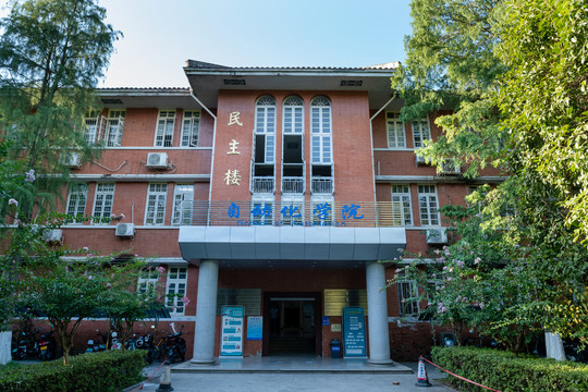 中南大学自动化学院