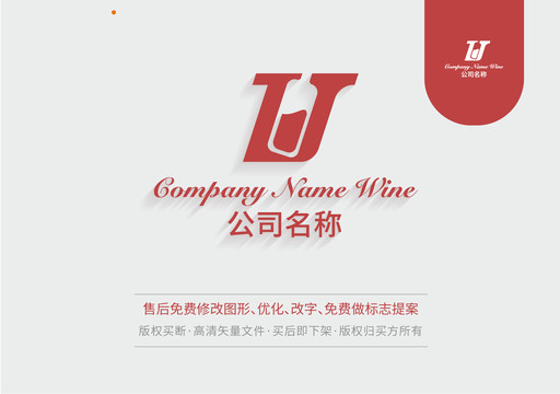 logo设计高端酒类字母zj