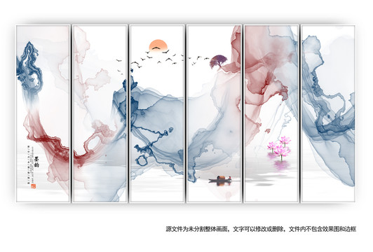 抽象山水