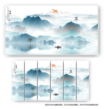 意境山水画