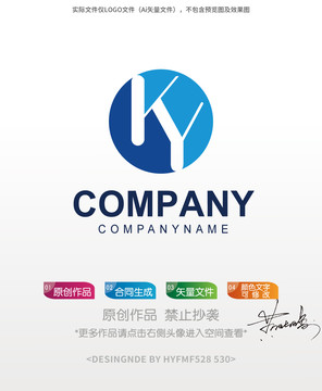 KY字母logo标志设计商标