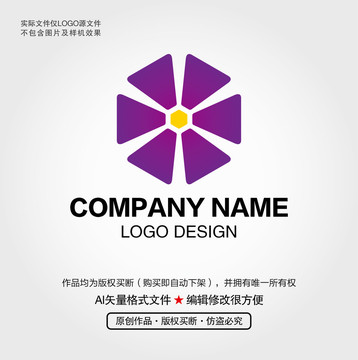 牵牛花LOGO