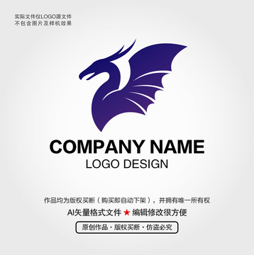 龙LOGO