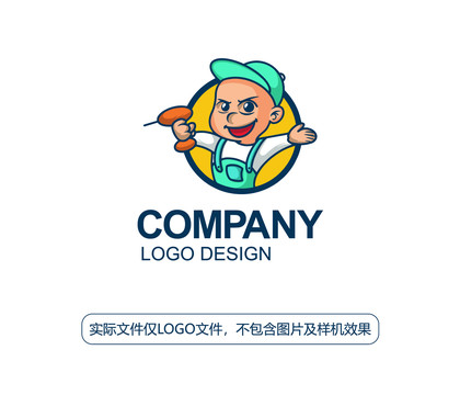 工人卡通LOGO