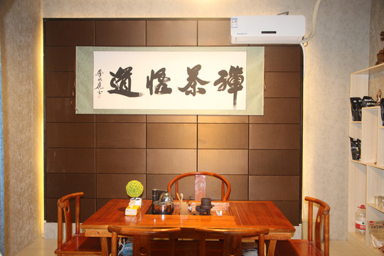 书房