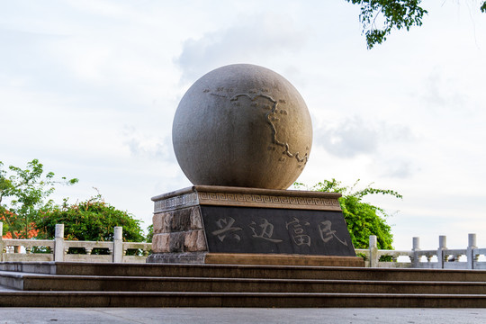 广西防城港东兴市兴边富民石球