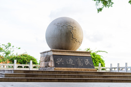 广西防城港东兴市兴边富民石球