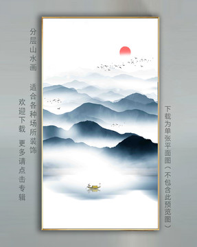 山水挂画壁纸