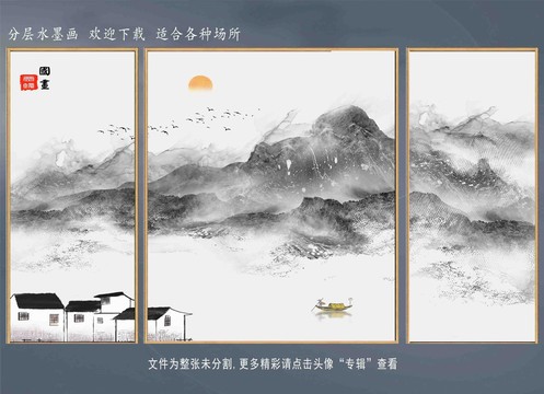 抽象水墨画