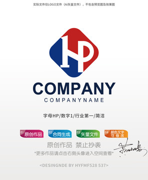 HP字母logo标志设计商标