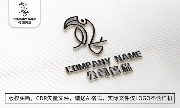 啄木鸟logo标志公司商标设计