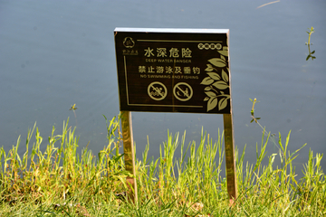 湖畔指示牌